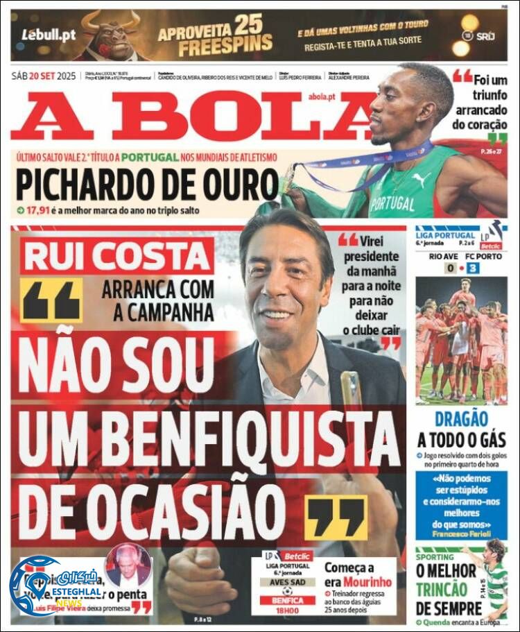 روزنامه ورزشی آبولا شنبه 29 شهریور 1404 