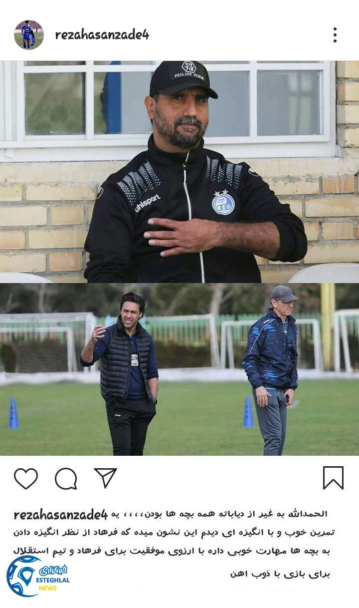 رضا حسن زاده