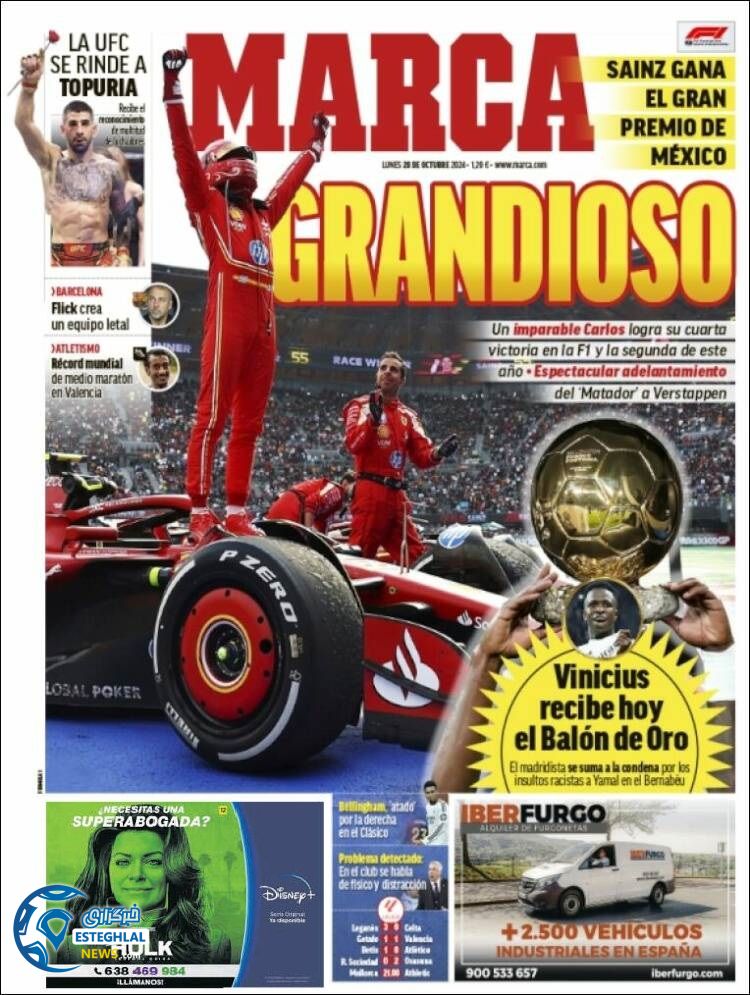 روزنامه ورزشی مارکا دوشنبه 7 آبان 1403 