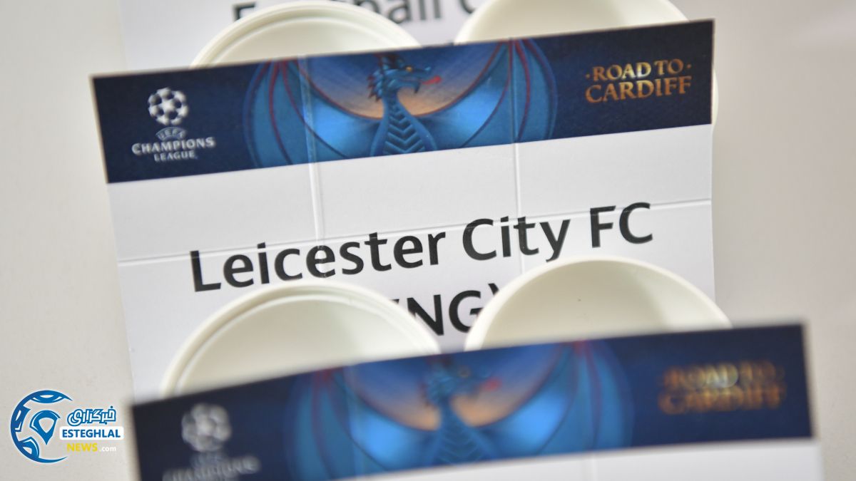 قرعه کشی مرحله 1/4نهایی لیگ قهرمانان اروپا