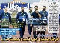 ادامه مطلب...