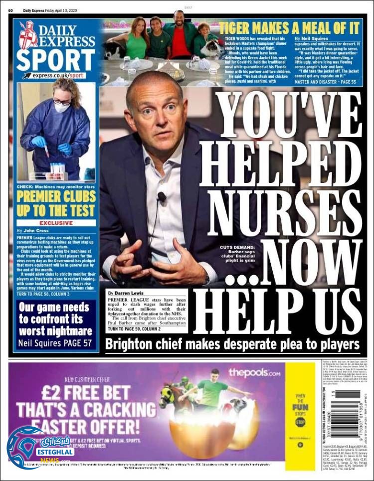 روزنامه ورزشی اکسپرس اسپورت جمعه 22 فروردین 1399