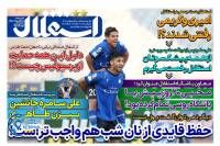 ادامه مطلب...