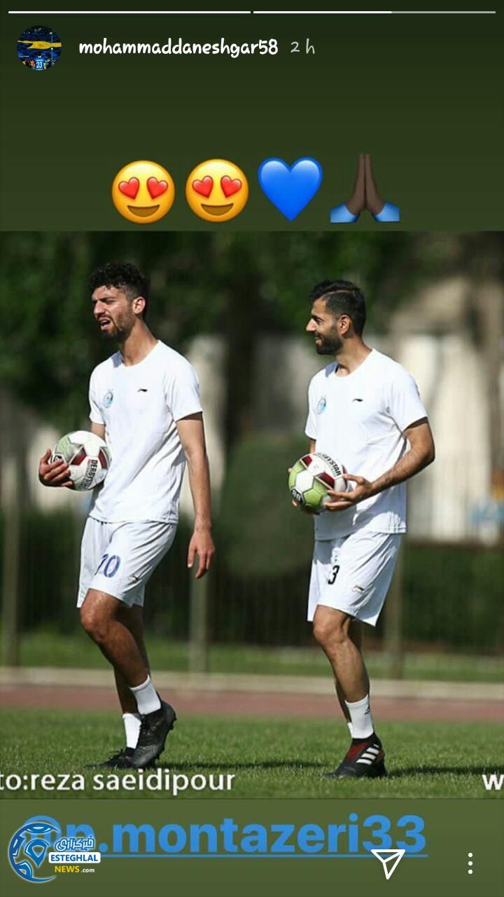 محمد دانشگر