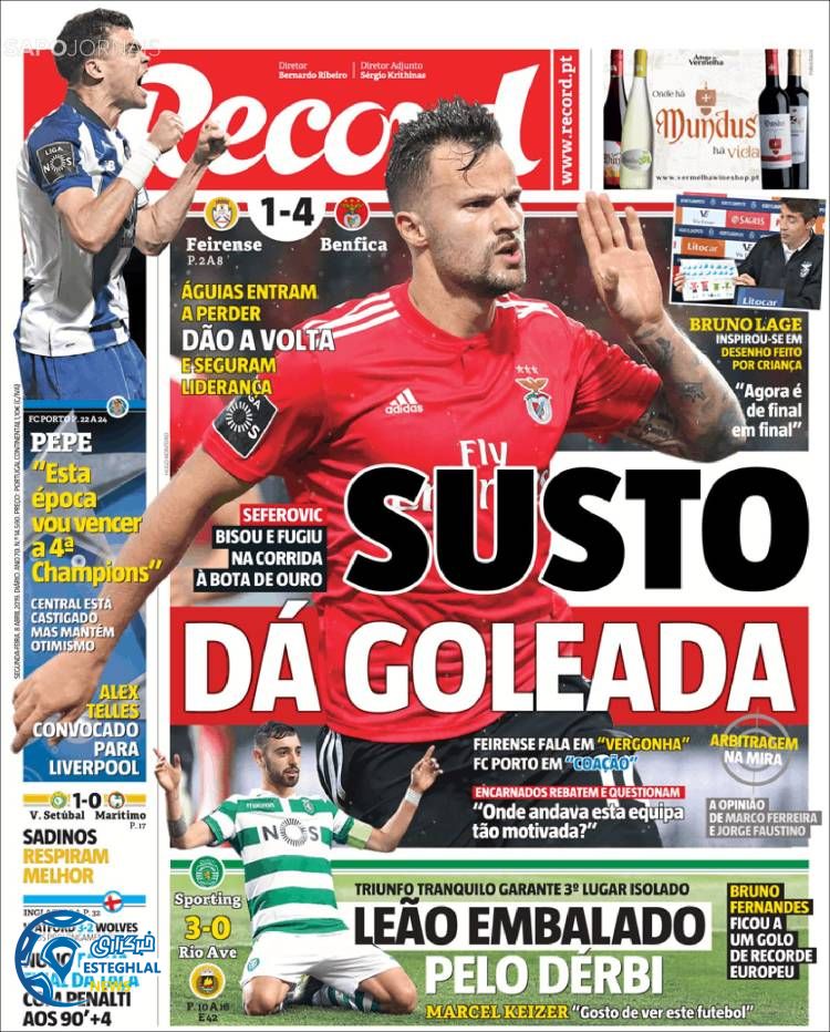 روزنامه ورزشی رکورد دوشنبه 19 فروردین 1398