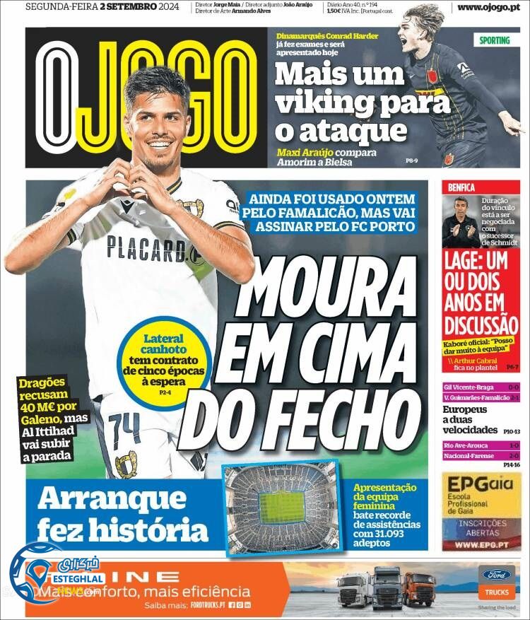 روزنامه ورزشی اوجوگو دوشنبه 12 شهریور 1403 