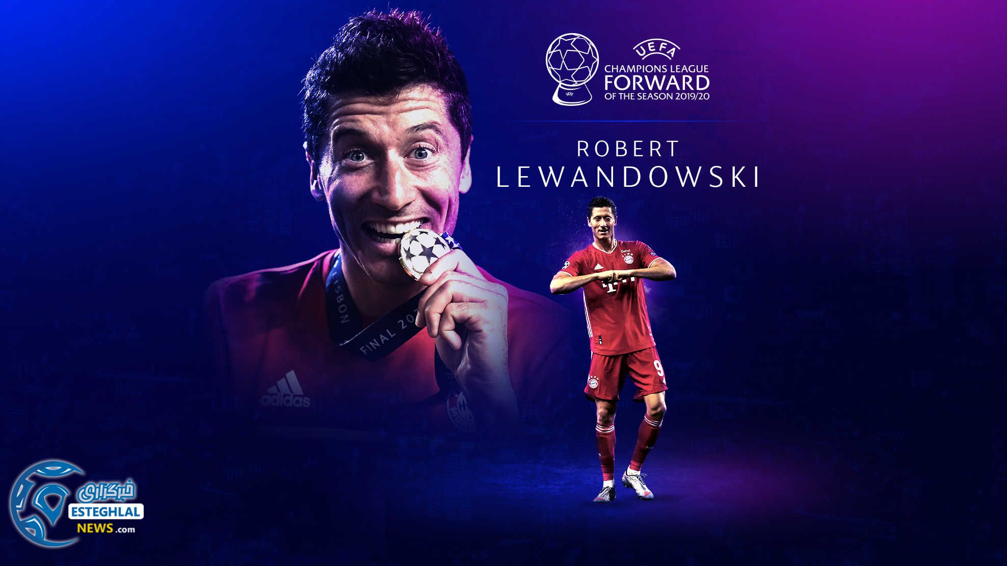 روبرت لواندوفسکی