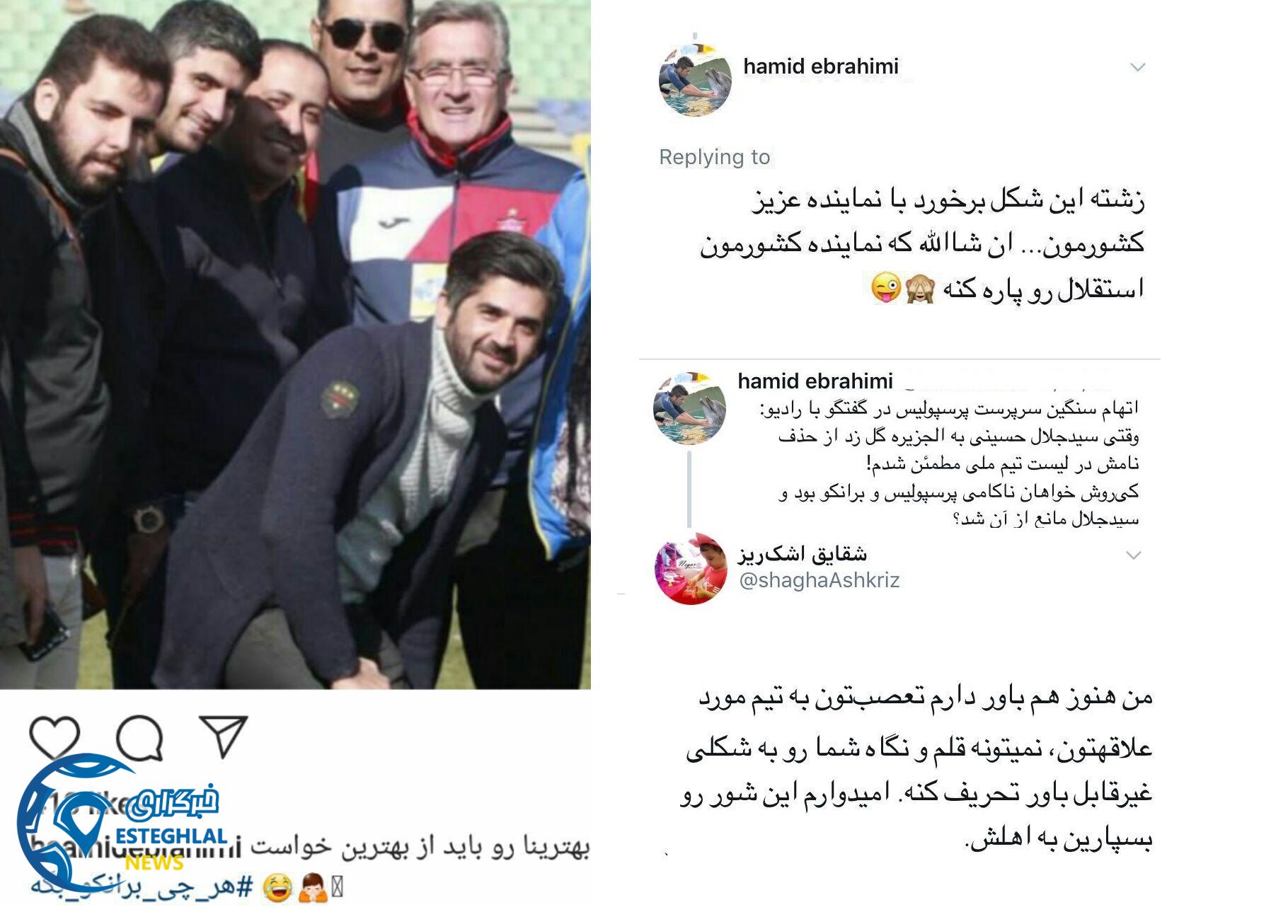 برانکو اوانکویچ