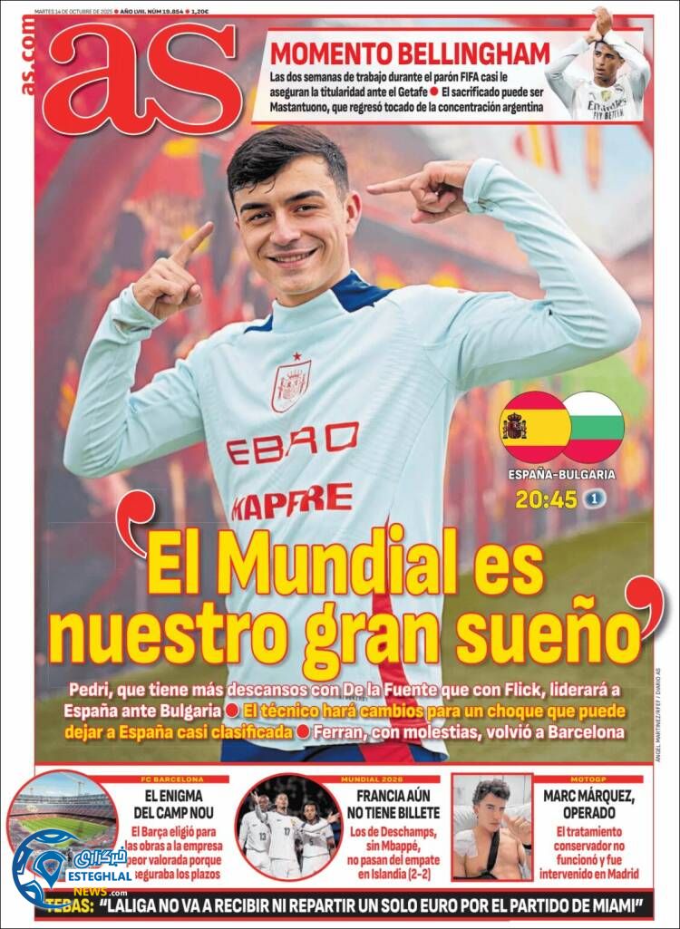 روزنامه ورزشی آ اس سه شنبه 22 مهر 1404 