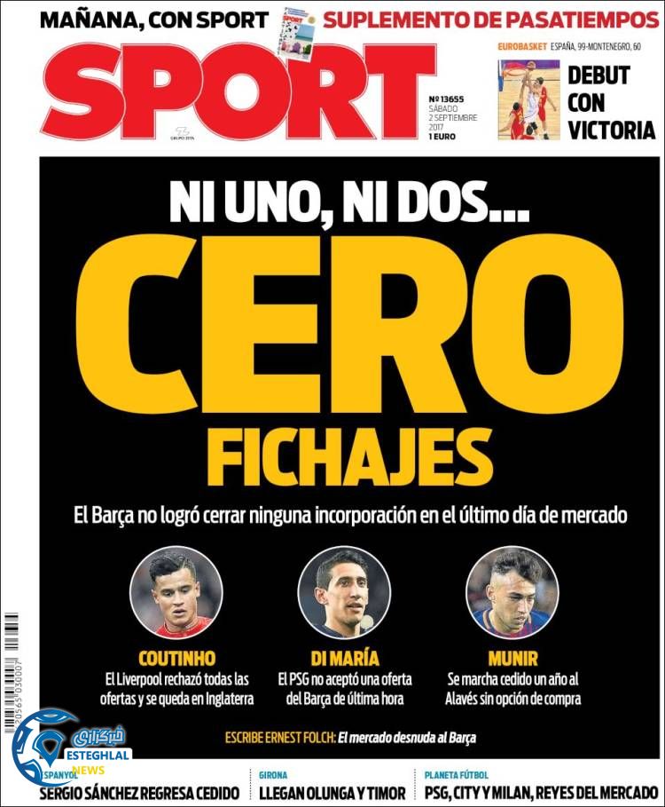 روزنامه اسپورت 11 شهریور 1396