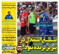 ادامه مطلب...