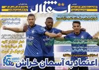 ادامه مطلب...