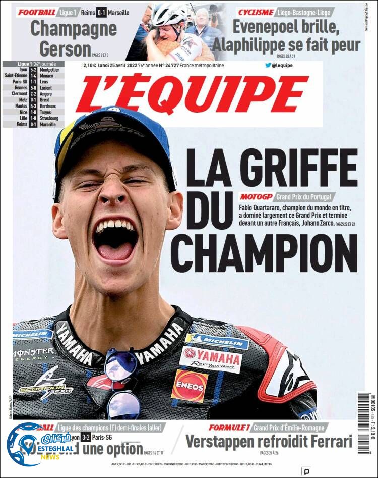 روزنامه ورزشی اکیپ دوشنبه 5 اردیبهشت 1401