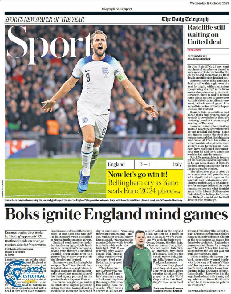 روزنامه ورزشی تلگراف اسپورت چهارشنبه 26 مهر 1402