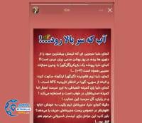 ادامه مطلب...