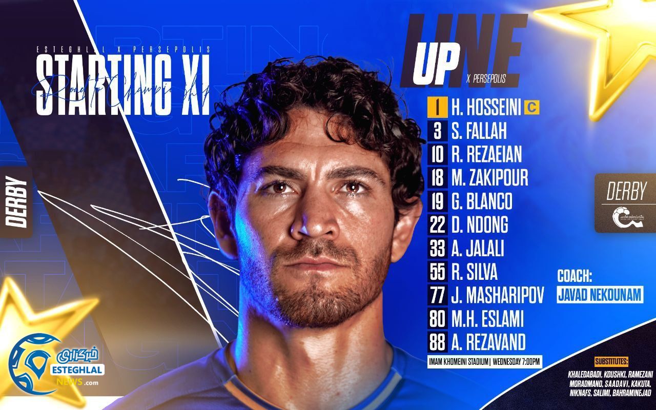 ترکیب استقلال مقابل پرسپولیس