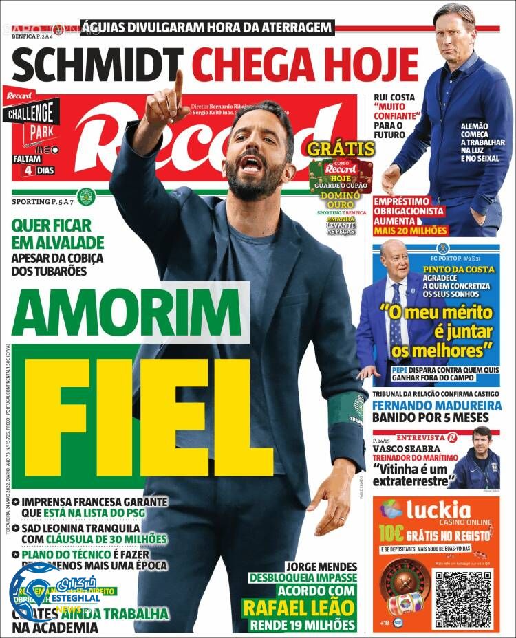 روزنامه ورزشی رکورد سه شنبه 3 خرداد 1401