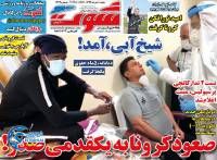 ادامه مطلب...