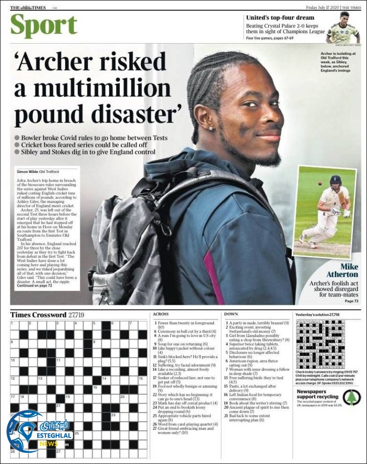 روزنامه ورزشی تایمز اسپورت جمعه 27 تیر 1399