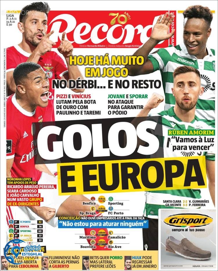 روزنامه ورزشی رکورد شنبه 4 مرداد 1399