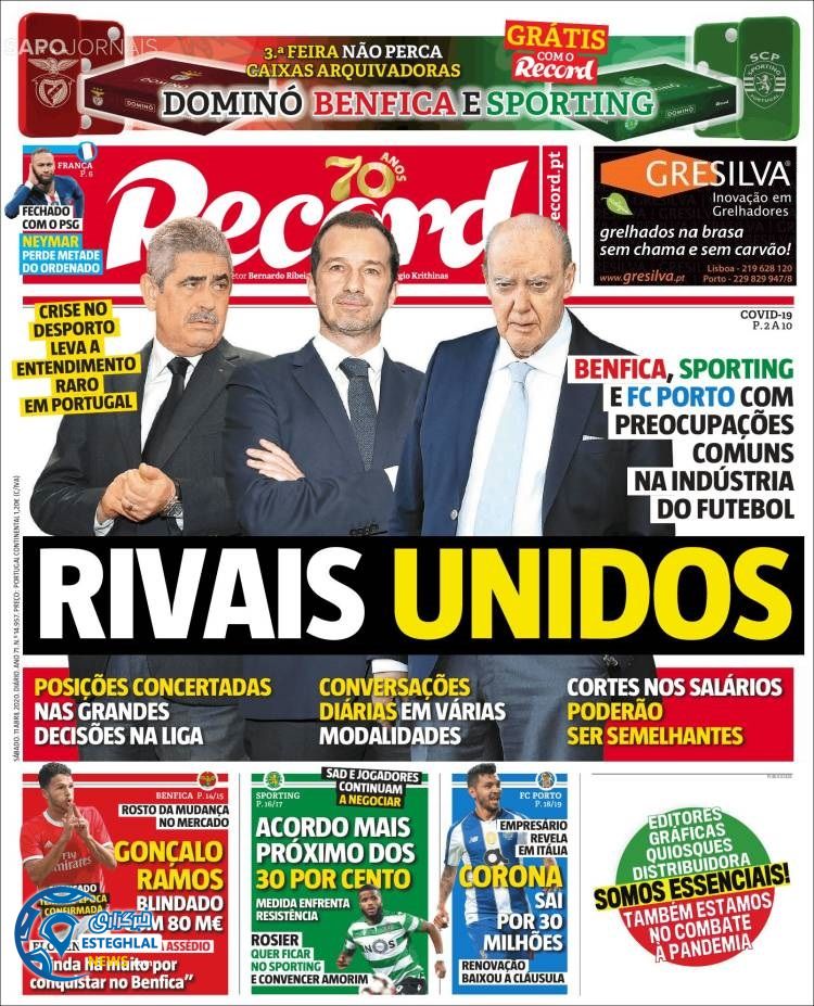 روزنامه ورزشی رکورد شنبه 23 فروردین 1399