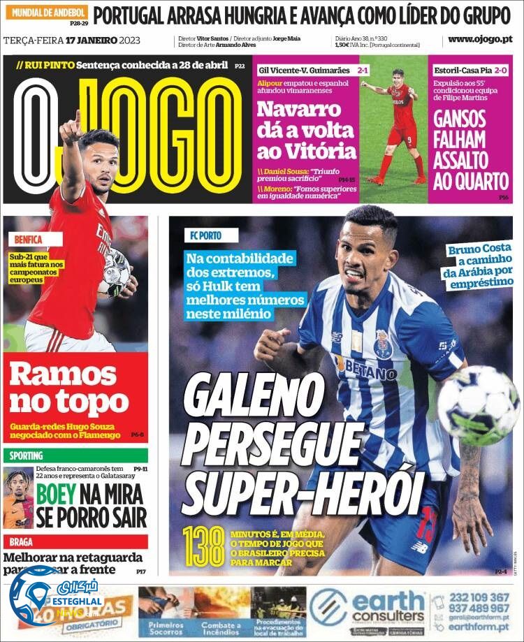 روزنامه ورزشی اوجوگو سه شنبه 27 دی 1401 