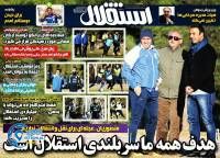 ادامه مطلب...