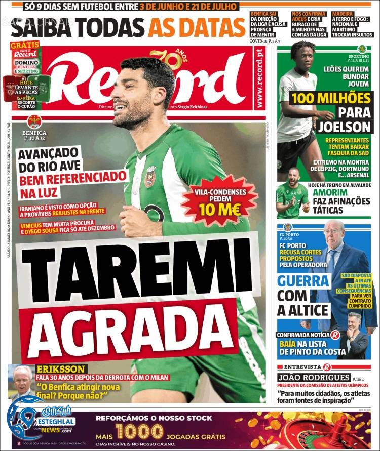 روزنامه ورزشی رکورد شنبه 3 خرداد 1399