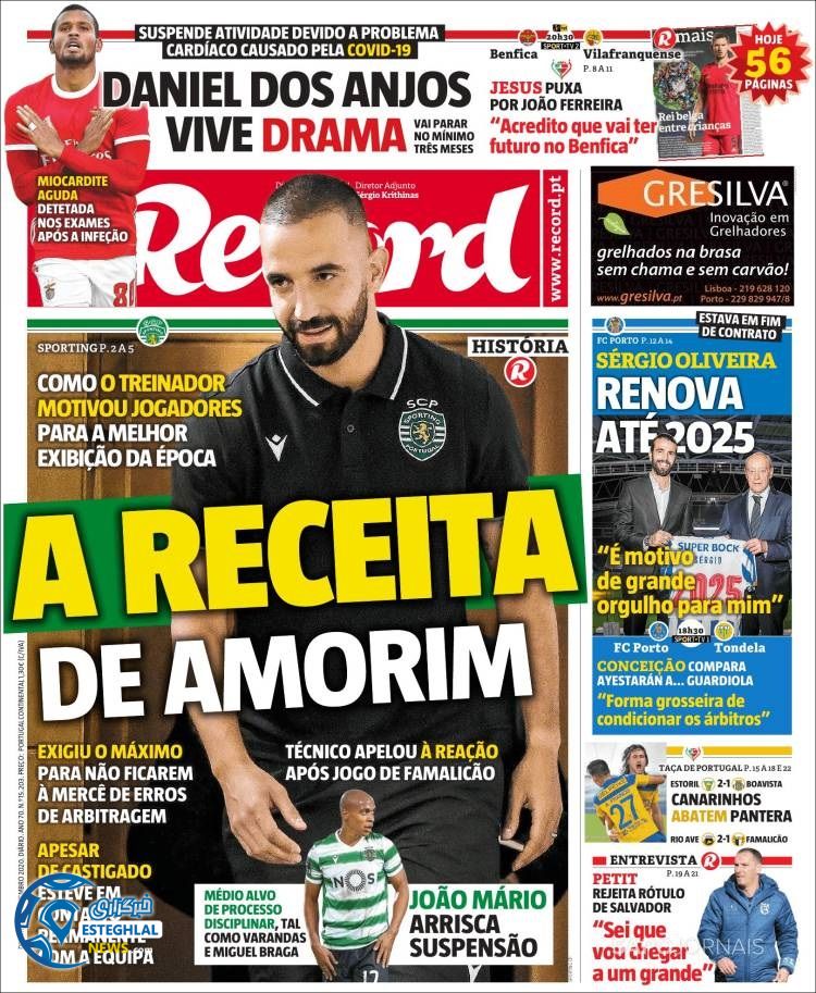 روزنامه ورزشی رکورد یکشنبه 23 آذر 1399