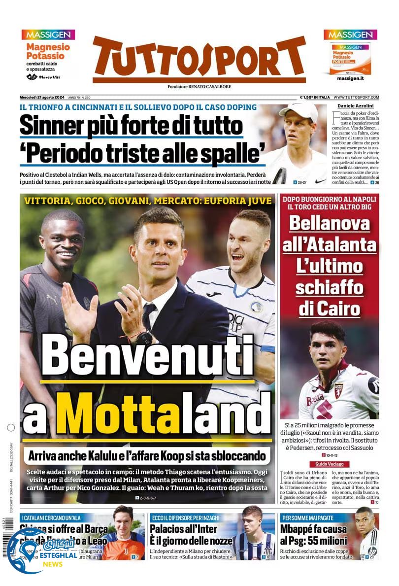 روزنامه  ورزشی توتو اسپورت چهارشنبه 31 مرداد 1403 