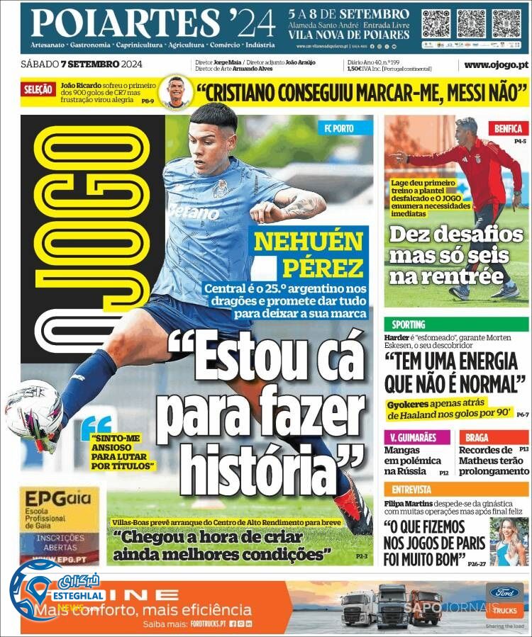 روزنامه ورزشی  اوچوگو شنبه 17 شهریور 1403 