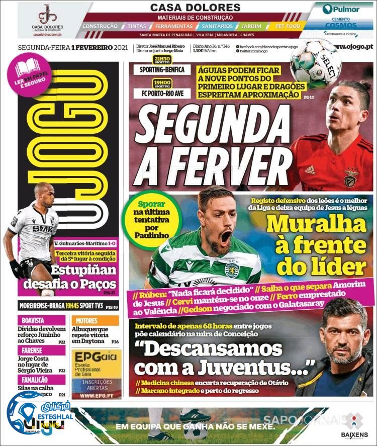 روزنامه ورزشی جوگو دوشنبه 13 بهمن 1399