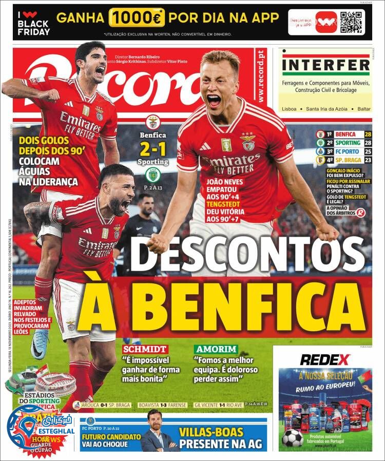 روزنامه  ورزشی رکورد دوشنبه 22 آبان 1402