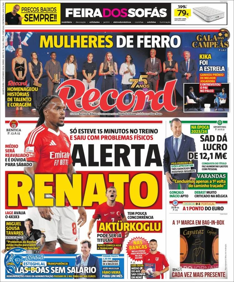 روزنامه  ورزشی رکورد چهارشنبه 21 شهریور 1403 