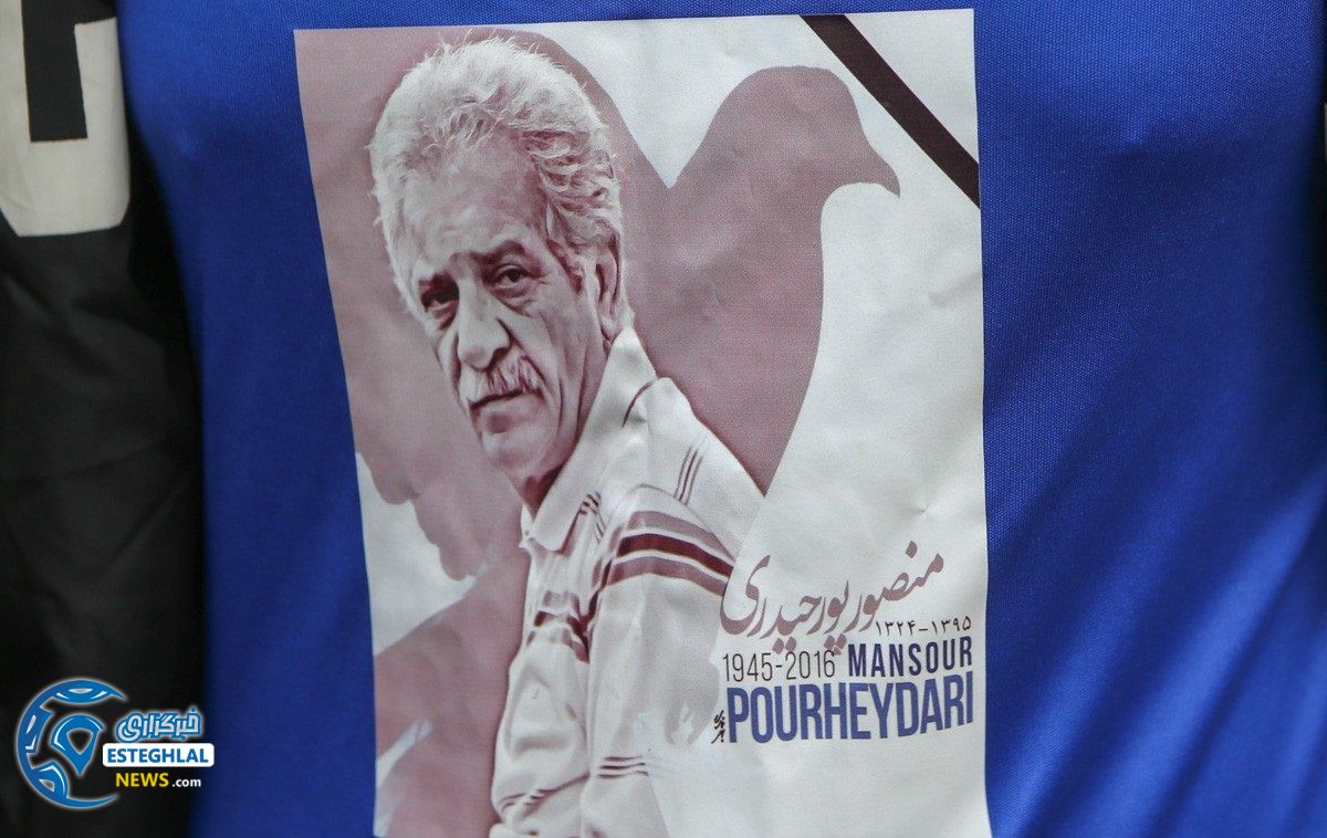 منصور پوحیدری