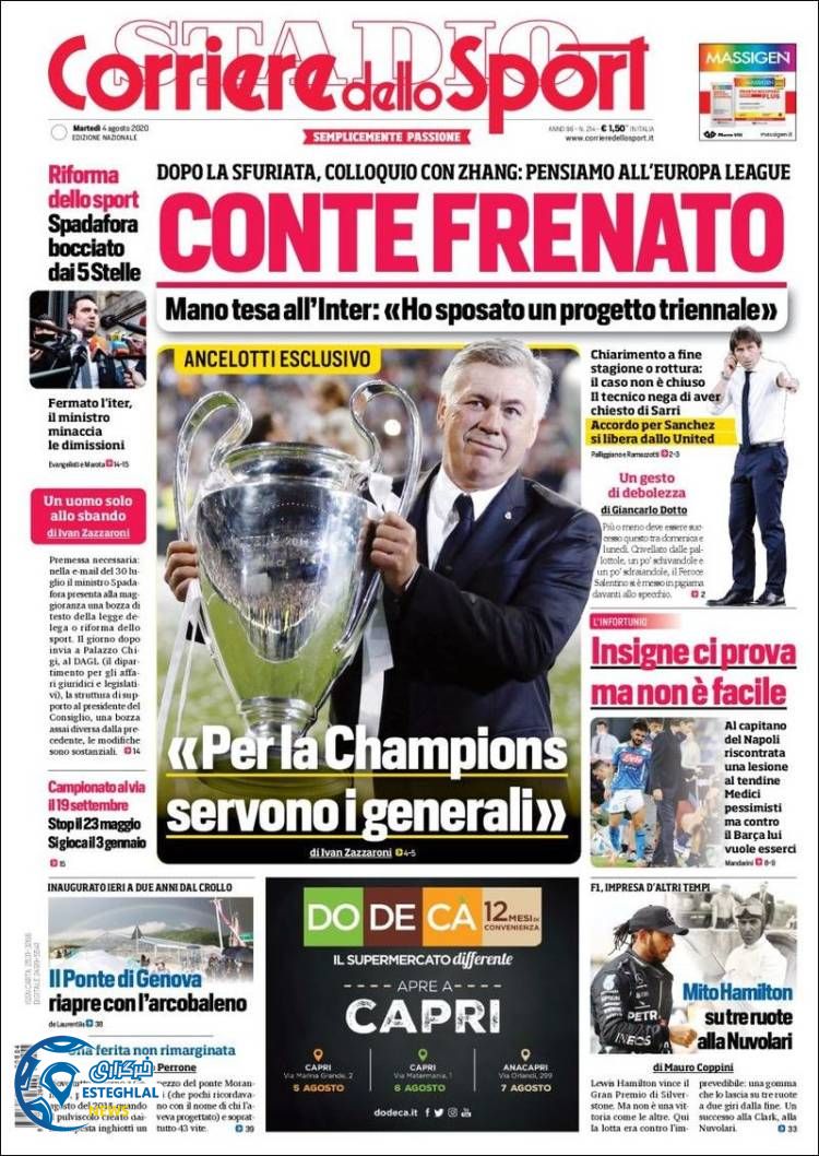 روزنامه ورزشی کوریره دلو اسپورت سه شنبه 14 مرداد 1399