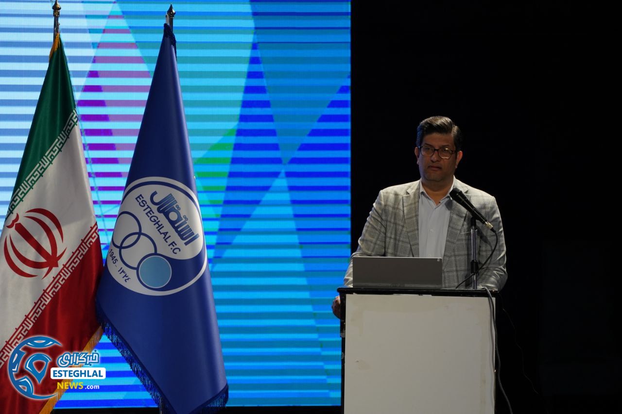 مجمع باشگاه استقلال