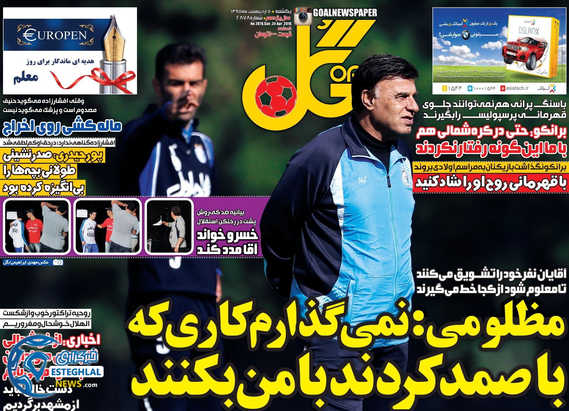 a6e7a5b2 7655 4058 b55d a4cac8664729