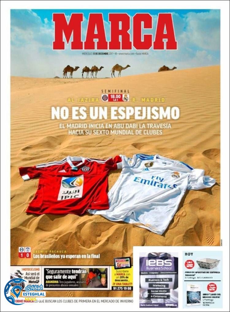 روزنامه ورزشی مارکا چهارشنبه 22 آذر 1396