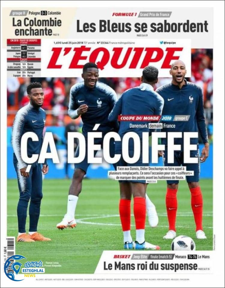 روزنامه ورزشی اکیپ دوشنبه 4 تیر 1397