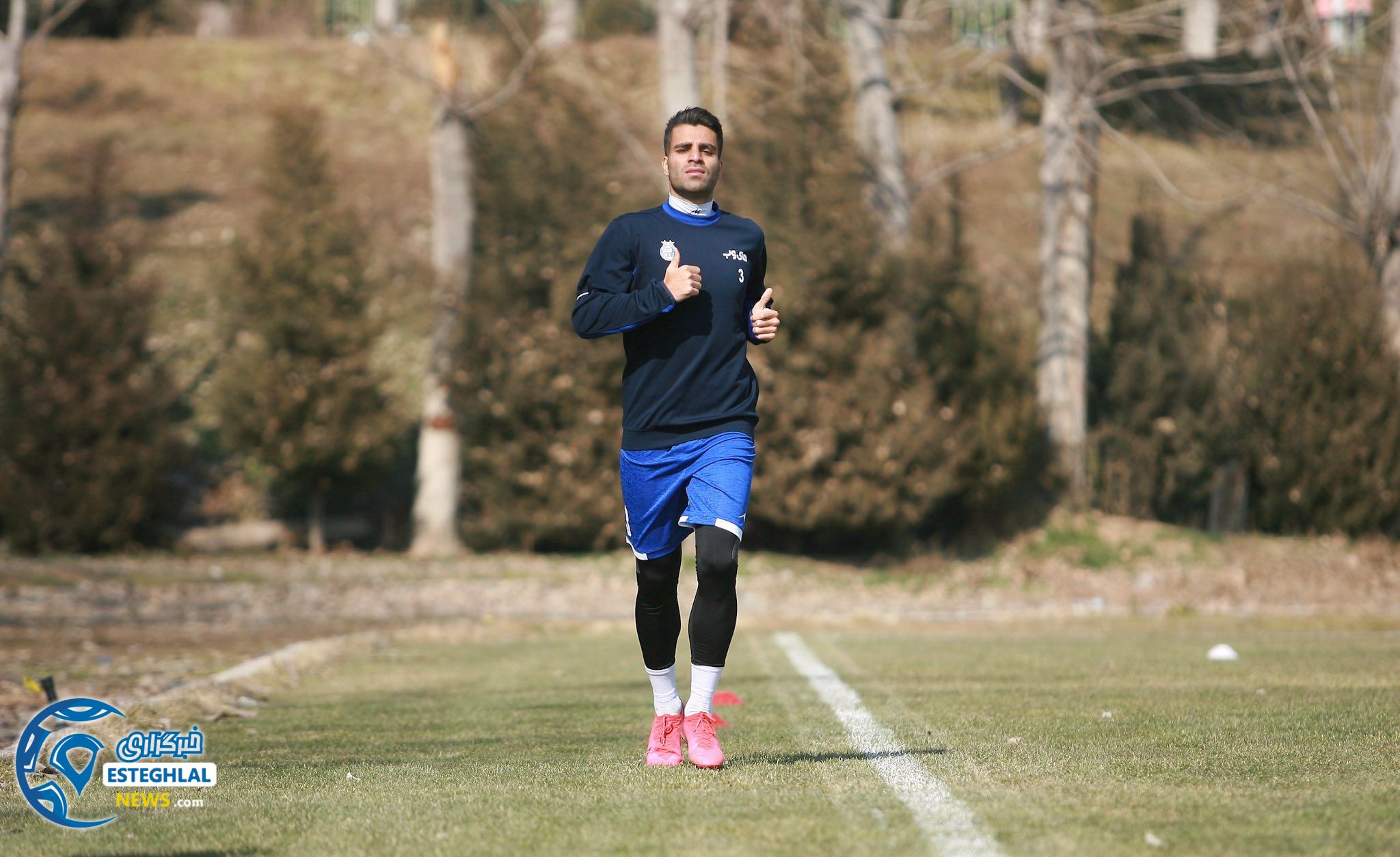 تمرین استقلال