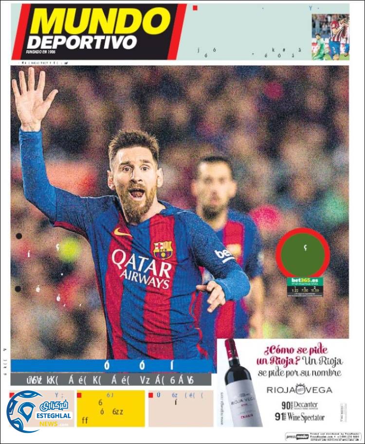 گیشه روزنامه های ورزشی جهان 16 فروردین 96