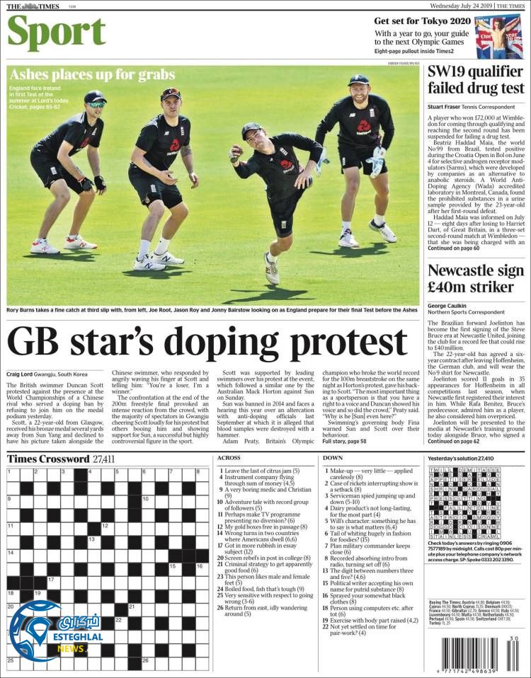 روزنامه ورزشی تایمز اسپورت چهارشنبه 2 مرداد 1398