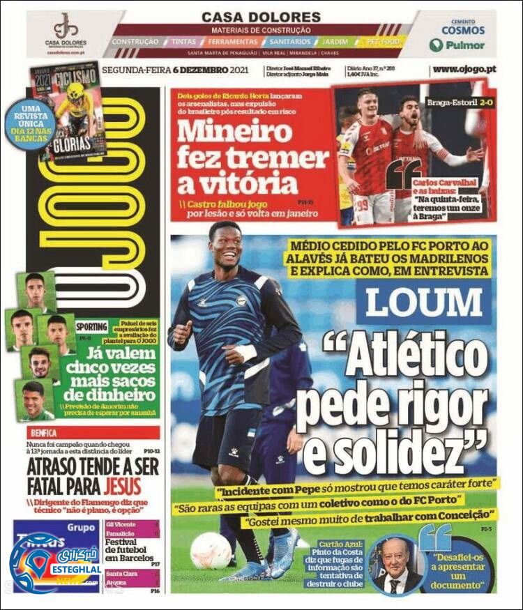 روزنامه ورزشی اوجوگو دوشنبه 15 آذر 1400