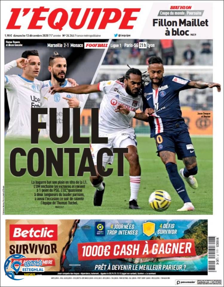 روزنامه ورزشی اکیپ یکشنبه 23 آذر 1399