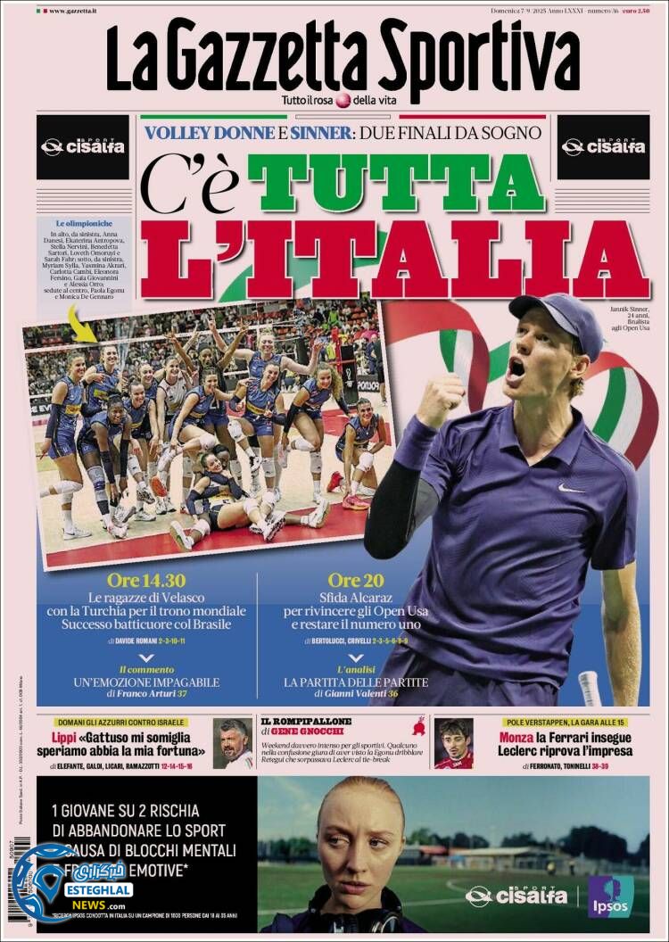 روزنامه ورزشی گاتزتا دلو اسپورت یکشنبه 16 شهریور 1404  