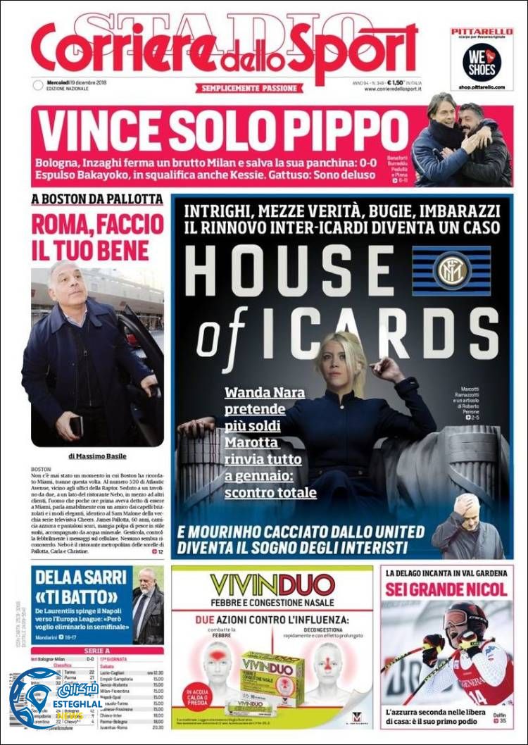 روزنامه ورزشی کوریره دلو اسپورت چهارشنبه 28 آذر 1397