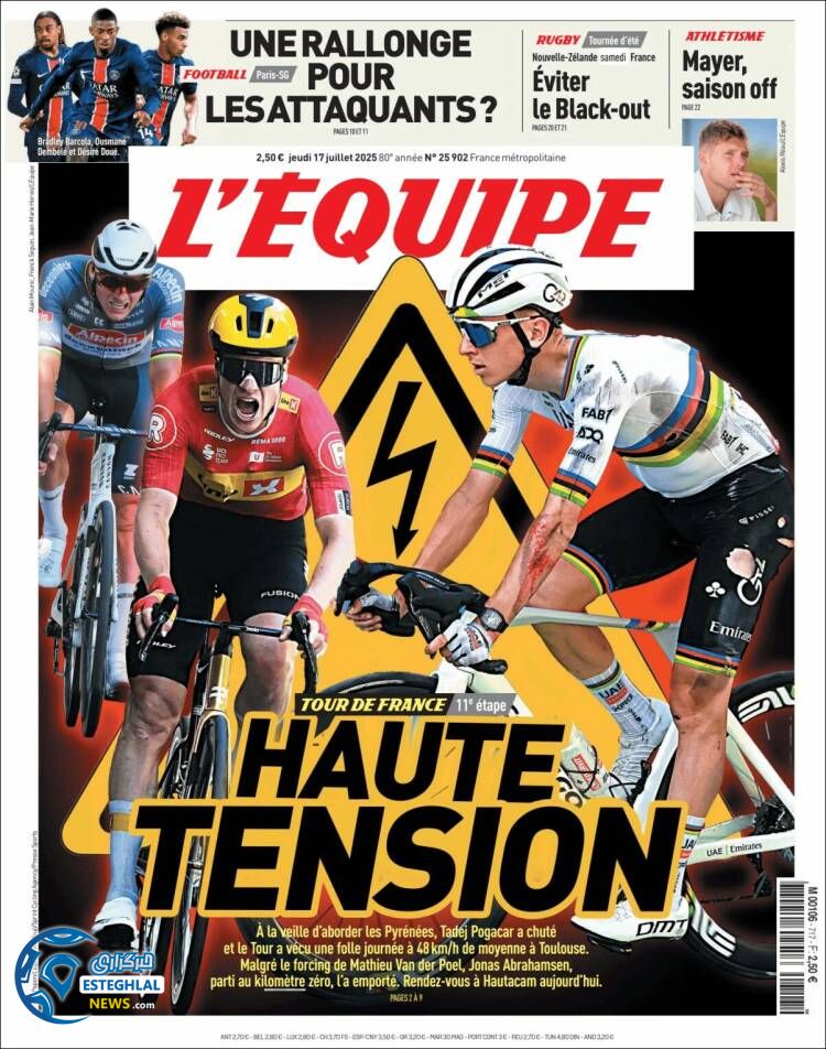 روزنامه ورزشی اکیپ پنجشنبه 26 تیر 1404  