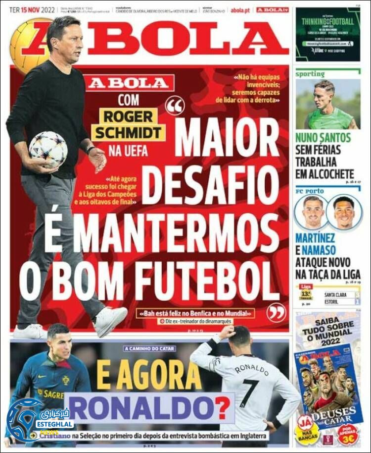 روزنامه ورزشی آبولا سه شنبه 24 آبان 1401 