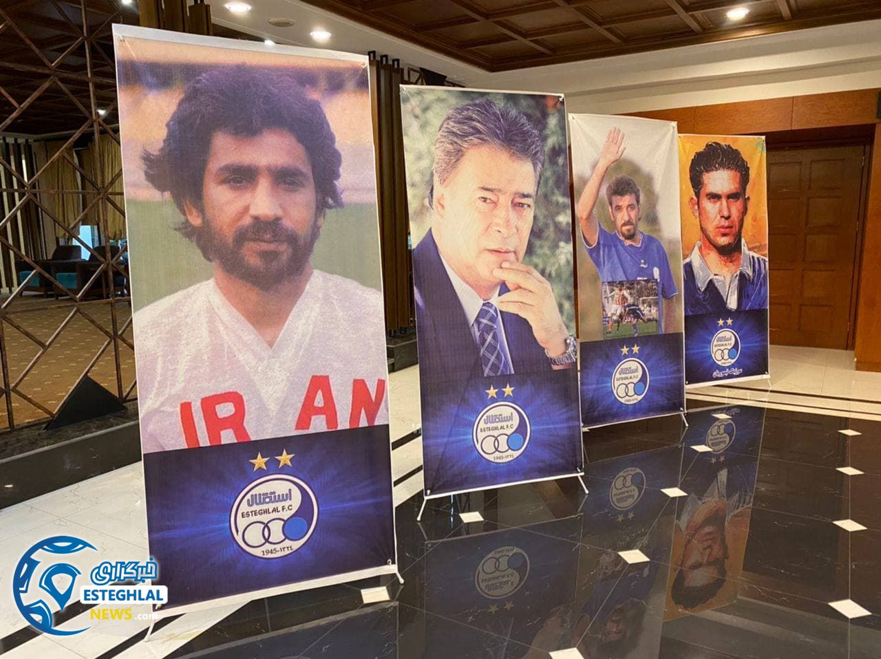 گردهمایی پیشکسوتان استقلال